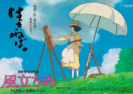 Woman painting under an umbrella. The Wind rises poster