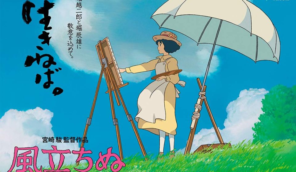Woman painting under an umbrella. The Wind rises poster